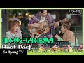 Lee Suhyun (이수현) & Crush (크러쉬) - Best Part | Begin Again Korea (비긴어게인 코리아)