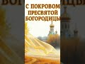 Будьте Здоровы Счастливы Берегите Друг Друга