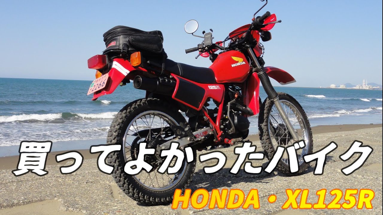 I'm glad I bought it! It's a Class 2 moped, but it's a genuine off