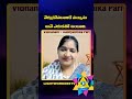 నేర్చుకోవడానికి వచ్చాను అనే ఎరుకతో ఉండాలి#meditation#soul journey#awerness#viral#lightworkerstv