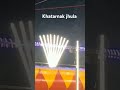 KHATARNAK JHULA kadma mela|| #short