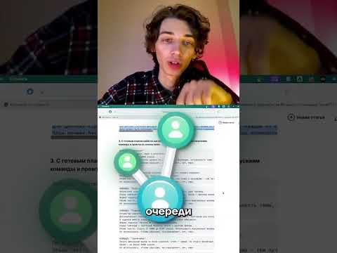 Написание курсовой работы по плану: советы эффективного оформления