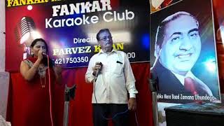 Din Saara Guzara Tore Angna Singer Munna Aziz & Rajshree Kharat Fankar Group Presents