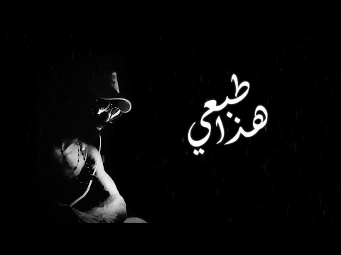 بركان الراب هذا طبعي