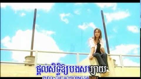 CR U2 V9 mpg 0010.mpg