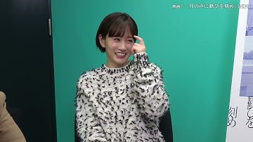 主演・前田敦子と三島有紀子監督のインタビュー 映画『一月の声に歓びを刻め』インタビュー映像