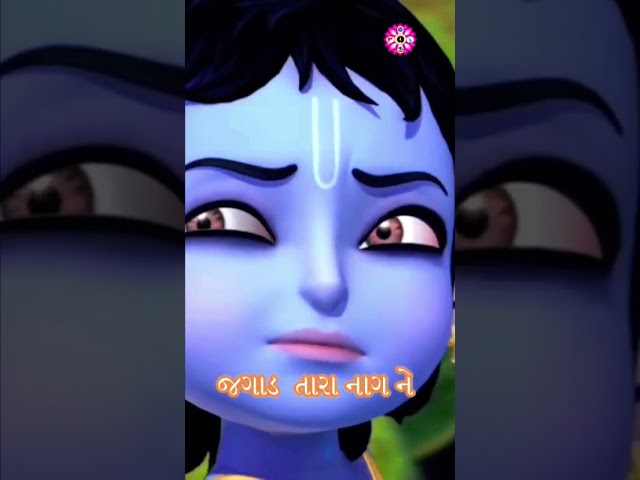 જળ કમળ છાંડી જાને બાળા | vrajdwar.com | Krishna status | krishna bhajan | shorts | class=