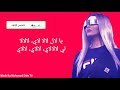 روبيل أجمل اغنية 