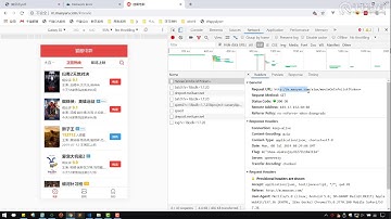 千锋Web前端教程：117 vue nuxt 反向代理 2