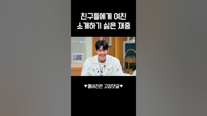 적은 항상 가까이에 있다