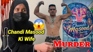 Chandi Masood Ki Biwi ! Love ❤️ Marriage | Golconda Hyderabad News Part 2