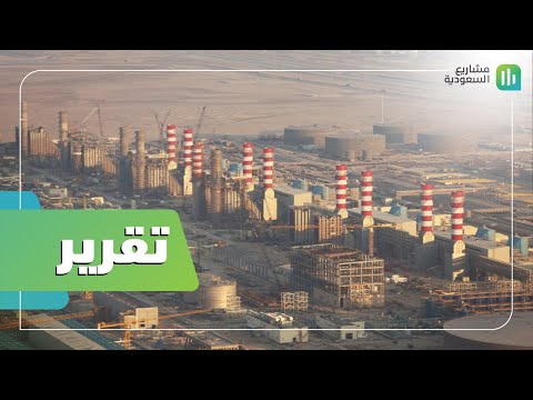 تقرير مدينة رأس الخير الصناعية صرنا نصدر معادن