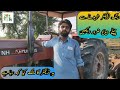 dabang tractors NH85 .85Hp kharidne se pahle yah video dekhen