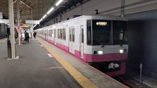 新京成8800形8805編成 京成津田沼行き 新鎌ヶ谷駅発車