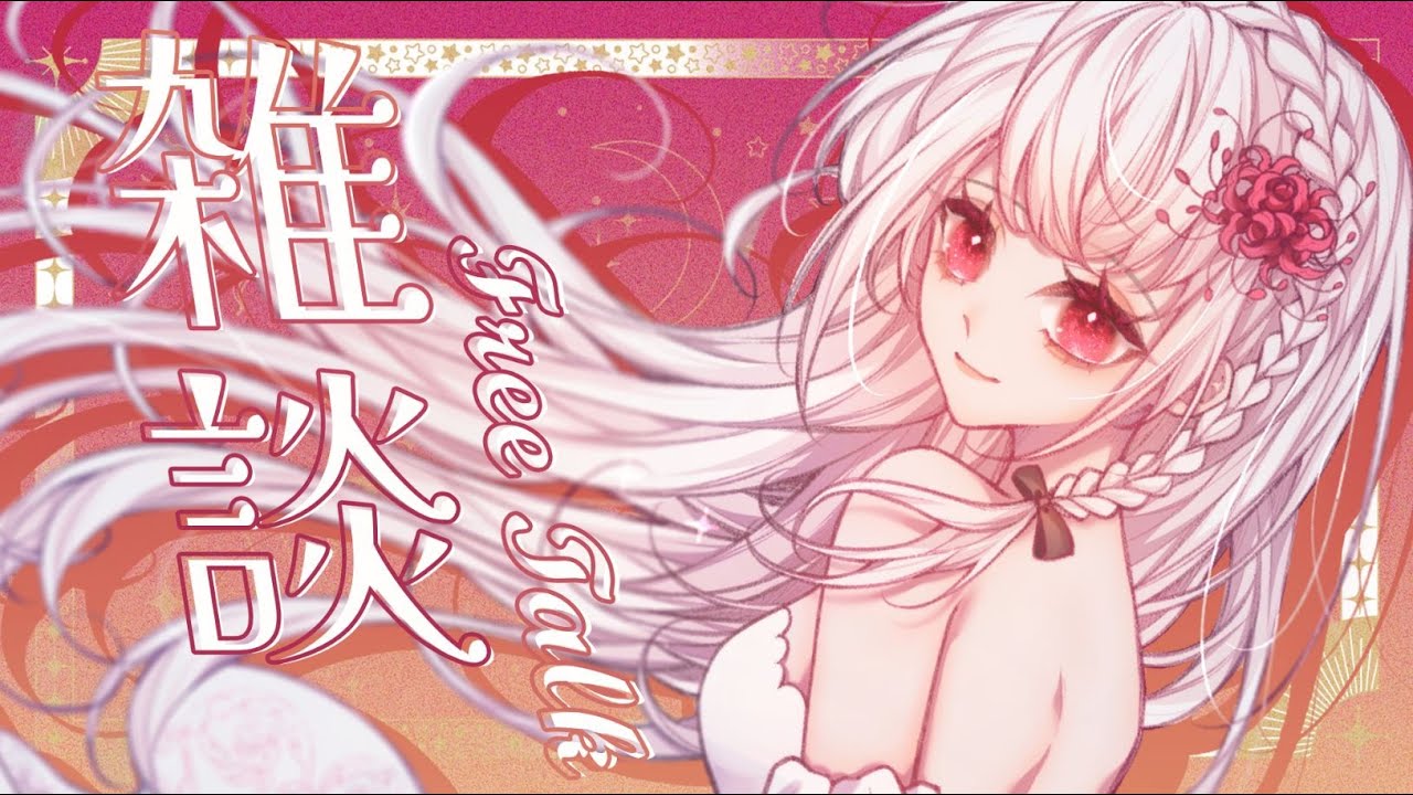【工作台】聊聊天做做週表       #降落欢迎 | MYViki