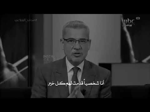 فيديو: شخص ناكر للجميل - الوصف والاقتباسات والأمثال