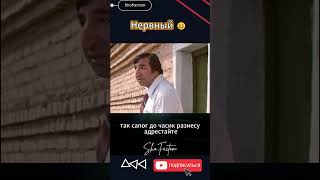 😅 Нервный гость из Москвы — Мкртчян в ударе! | #shorts