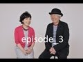 episode 3 スペシャル企画「森山良子 × 鈴木慶一 プレミアム対談」