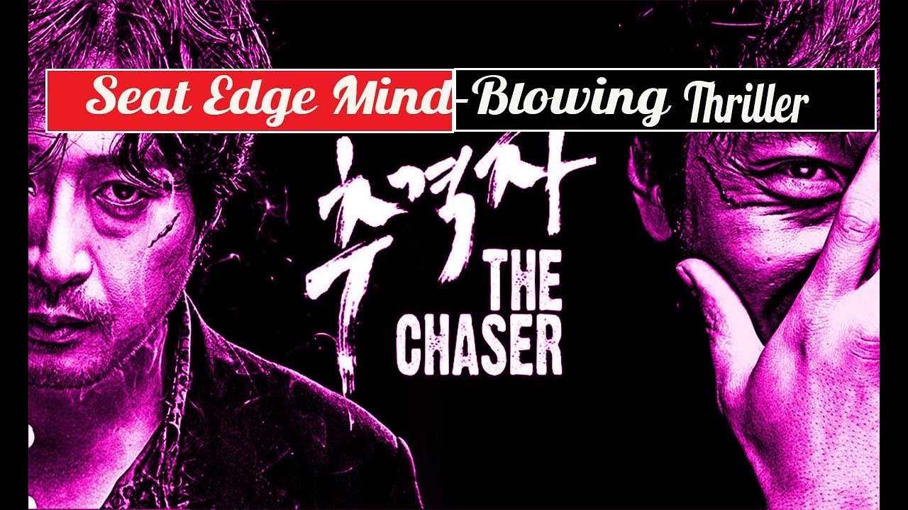 2008 The Chaser