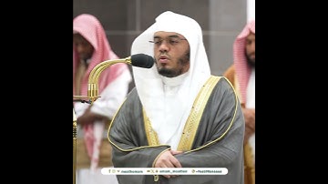 (يَوْمَ تُبْلَى السَّرَائِرُ ) بصوت الشيخ ياسر الدوسري #سورة_الطارق