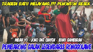 TRAGEDI BATU MELAYANG !!! FULL PEMBARONG GALAK LEGENDARIS RONGGOLAWE LIVE BALONGREJO MBERBEK