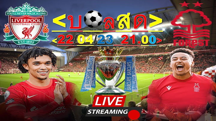 LIVE เชียร์สด : ลิเวอร์พูล  พบ ฟอเรสต์ 22/4/23#พรีเมียร์ลีก#ดูบอลสด#บอลวันนี้#liverpool #ลิเวอร์พูล