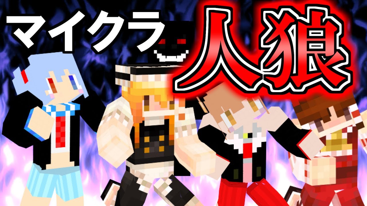 Youtube Video Statistics For マイクラ フレンド作スキンパック紹介 すごい ゆっくり実況 Wiiu スキンハック Minecraft マインクラフト Noxinfluencer