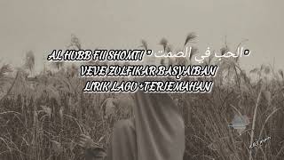  Al Hubb Fii Shomti Cinta Dalam Diamveve Zulfikar amy projects Lirik Lagu U0026 Terjemahan