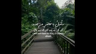 beautiful nasheed saw ukbalo ya khalikey min jadeed...