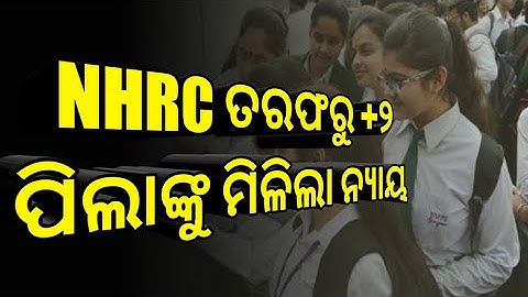 +2 Ex-Regular and dropout students update