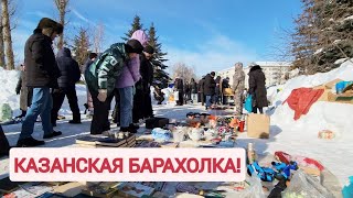 Барахолка в России. Снова смотрю посуду из СССР.