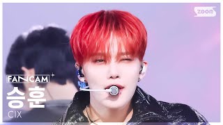 [안방1열 직캠4K] 씨아이엑스 승훈 'THUNDER' (CIX SEUNGHUN FanCam) @SBS Inkigayo 250202
