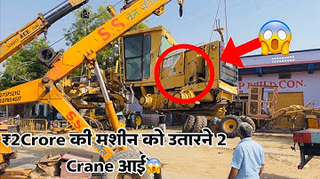 ₹2 Crore की मशीन हवा में😱Cat 140 k2 Motor grader🔥unloading from trailer with  2 cranes #cat #jcb