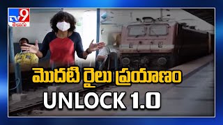 First train journey after lockdown : Unlock 1.0 : TV9 Ground Report