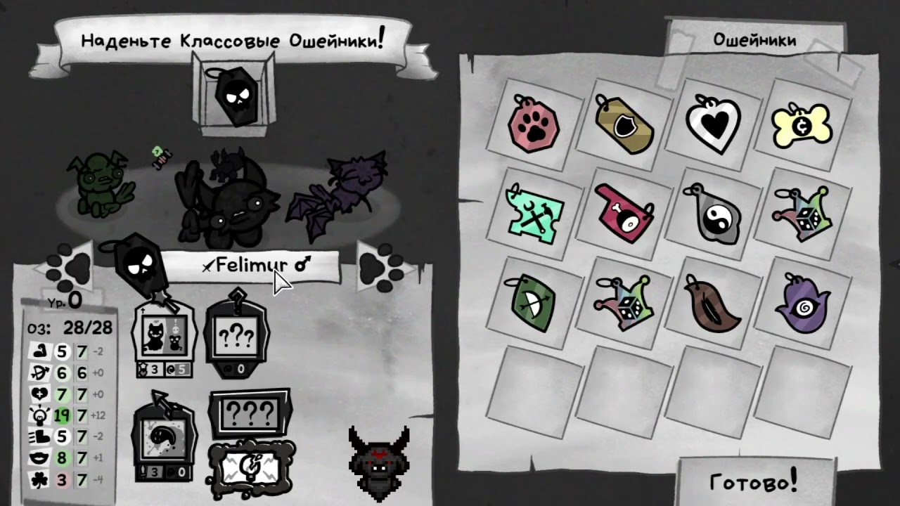 Mr. Шут Клоун Jester Кот (03.03.26)