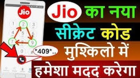 New Most Useful Secrect Code For All Jio Users|| Jio Secret Code|| All Android Mobile Phone Codes