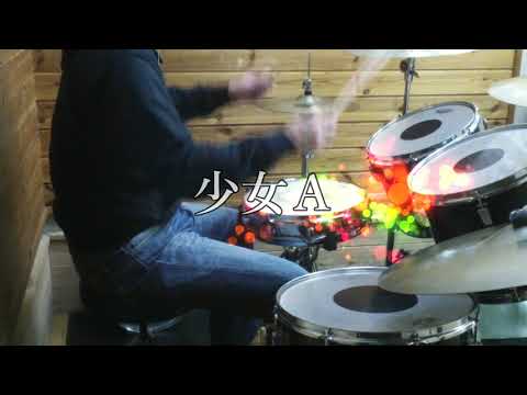 中森明菜 『少女A』 Drum Cover