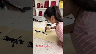 《上善若水》 #陳昌文讀書會 #中國大律師講法 #立說財經