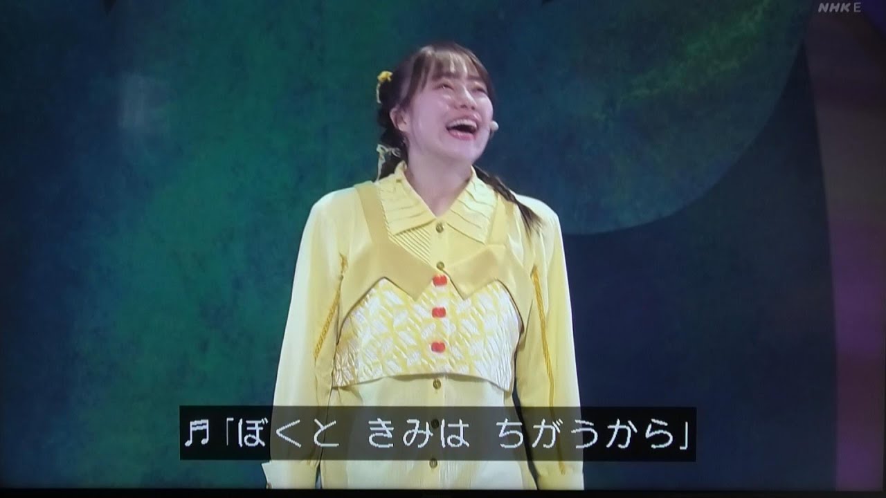 ぼくときみ おかあさんといっしょファミリーコンサートあづきお姉さん