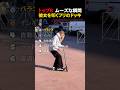 トップ6 ムーズな瞬間