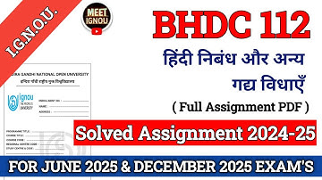 bhdc 112 solved assignment 2024-25 // हिंदी निबंध और अन्य गद्य विधाएँ / #bhdc112_assignment #bhdc112