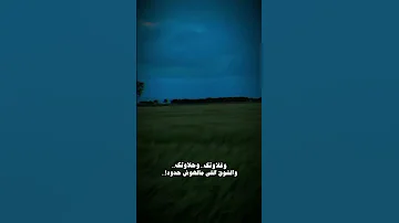 عمرو دياب وغلاوتك وحلاوتك 