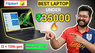 Best Laptop Under 35000 in Flipkart Big Savings Day sale 6-10 August 2020 | Flipkart Sale 2020