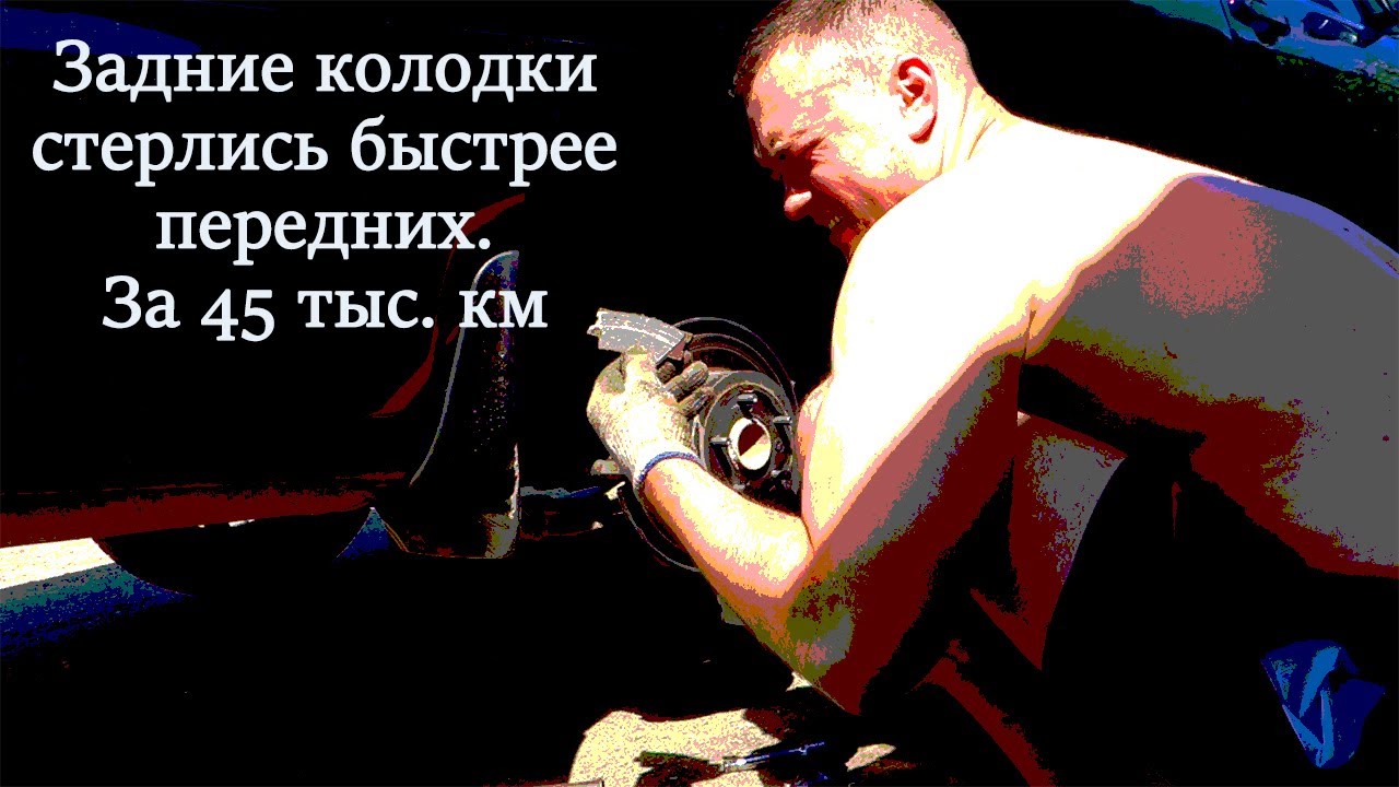 Замена колодок camry 55