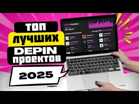 🚀 ТОП Подборка
