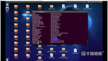 千锋Linux教程：62 数据库介绍，简单操作