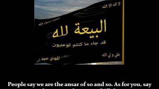 Sermon Hajj of Yamani Ahmad AlHassan a.s. part 1/4 ENG Sub