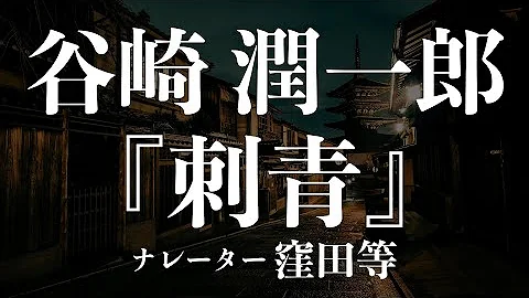 旅の左手 最果ての右手 Full