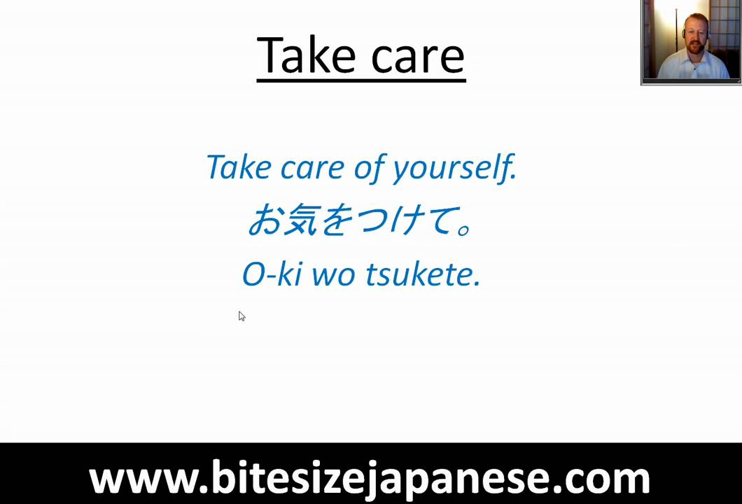 How to say take care in Japanese YouTube