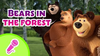 tadaboom english bears in the forest karaoke for kids masha and the bear songs